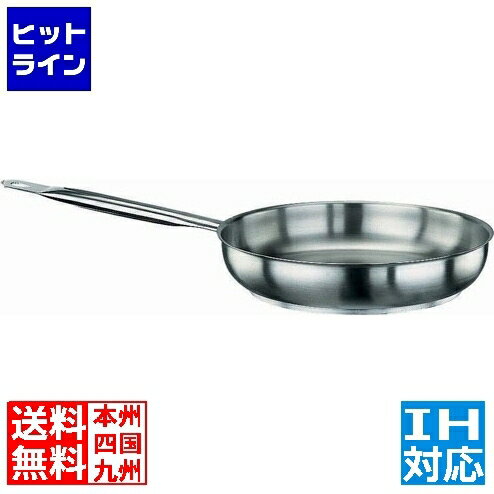 パデルノ 18-10フライパン 1014-28 ※ IH対応 IH (100V/200V)とガス火対応 AHLR228