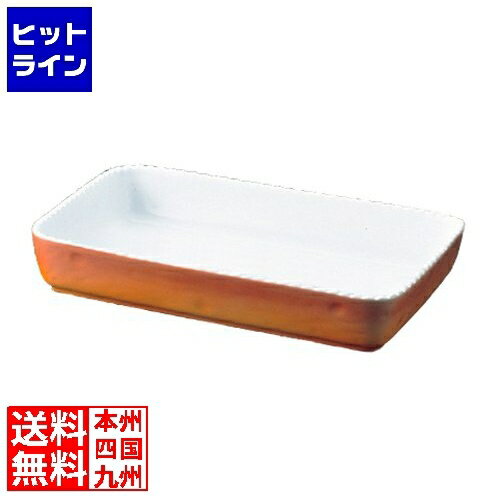 Gratin Dishes - 【お買い物マラソン】5/16 AM1:59まで ロイヤル 角型グラタン皿 カラー PC500-22 RLI271