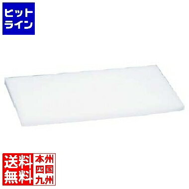 楽天市場】プラスチックまな板600×450×30の通販 楽天市場】プラスチックまな板600×450×30の通販