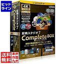 テクノポリス 変換スタジオ7 CompleteBOX「4K・HD動画&BD・DVD変換、BD・DVD作成」 GS-0005