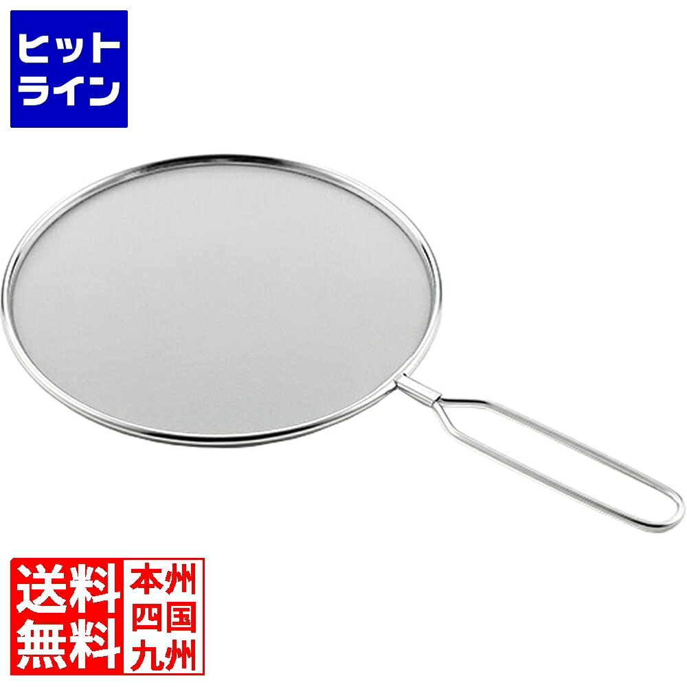 要エントリ【11/20 24時間限定当選確率2分の1！1等最大100%ポイントバック】　 ミネックスメタル 18-8 ..