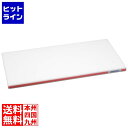 長谷川化学工業 かるがるまな板 SD 460×260×20 レッド