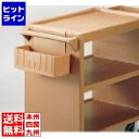 【お買い物マラソン】07/26 AM1:59まで キャンブロ シルバーウェアホルダー BC1115SH(131)D/B
