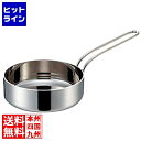 【スーパーSALE】6/11 AM1:59まで カンダ (KANKUMA) グランデ IH ソースパン 15cm(3)