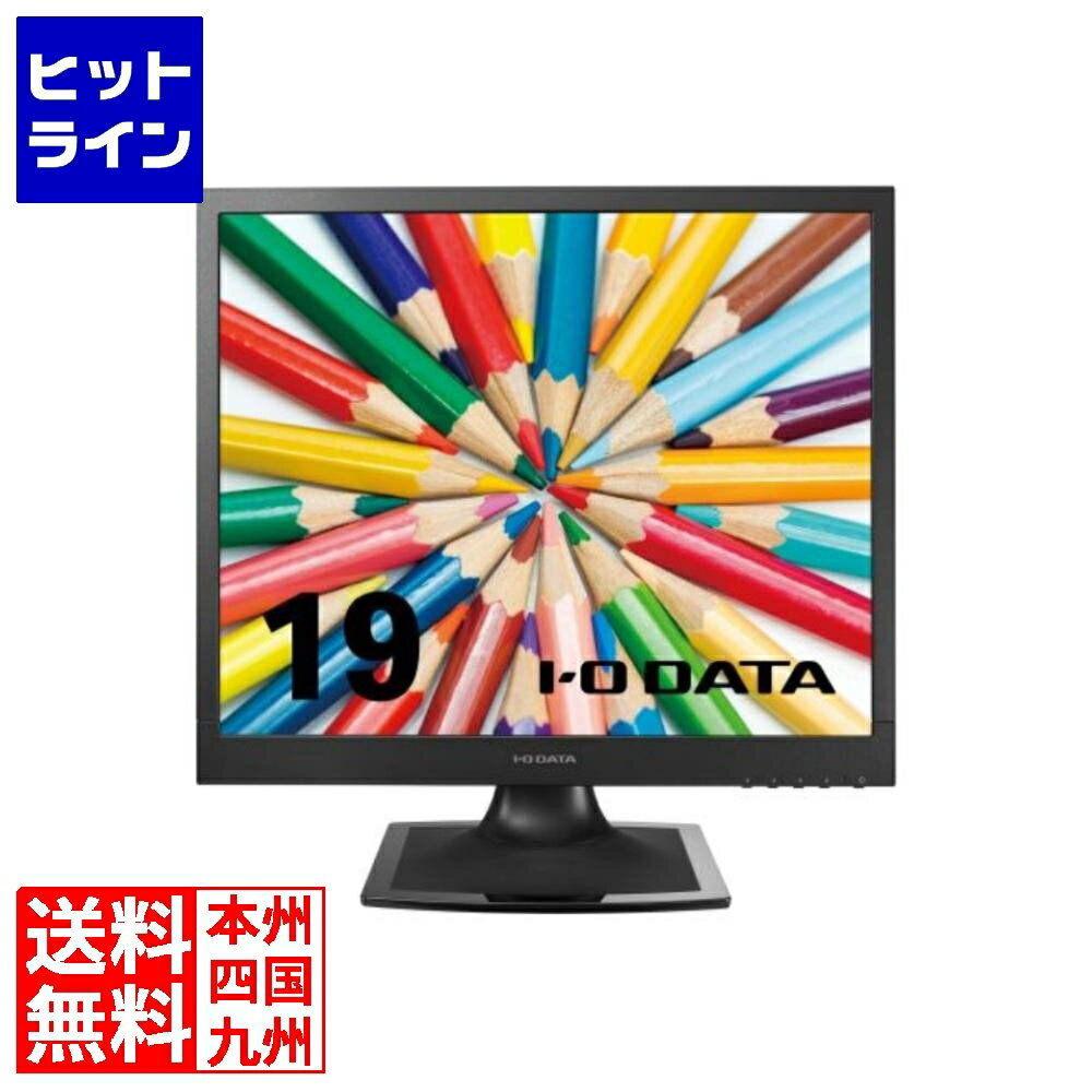 要エントリ【12/1限定当選確率2分の1！1等最大100%ポイントバック】　 アイ・オー・データ機器 スクエア液晶ディスプレイ 19型/1280×1024/アナログRGB×1、DVI-D×1/ブラック/スピーカー：あり/広視野角パネル採用 LCD-SAX191DB