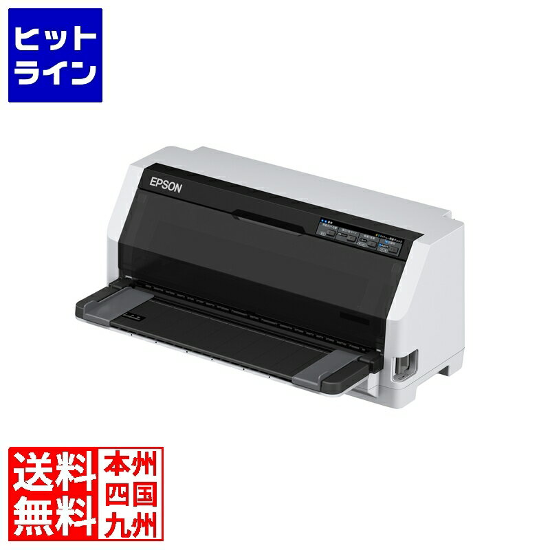 【05/16 01:59まで、お買い物マラソン】 エプソン ドットインパクトプリンター VP-F2400 106桁 水平 7枚複写 VP-F2400