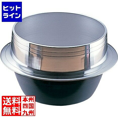 ナカオ アルミイモノ 羽釜 (カン無) 54cm 業務用 AKVG954のサムネイル