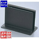 【お買い物マラソン】05/16 AM1:59まで えいむ メタル メニューブック立て BS-21 大 ブラウン 027458007
