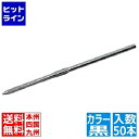 【お買い物マラソン】08/27 AM9:59まで 江部松 ステア ステンレスボールペン用 交換芯 黒 50本入 eタイプ STW-650BK-e 1213280