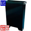【お買い物マラソン】06/27 AM1:59まで オーエルアイ ラップラクン 包丁差し(流し掛金具付)小型 ブラック 6丁入 ALT1103