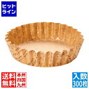 【スーパーSALE】6/11 AM1:59まで テイケイジイ ペットカップ ナチュール柄(300枚入) PTC07522-N