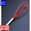 【お買い物マラソン】08/11 AM1:59まで クイジプロ シリコン エッグ・ウィスク74-699005 レッド BUI0411