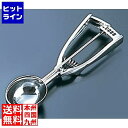 三宝産業 18-8レモンデッシャー #16 業務用 FLM16016
