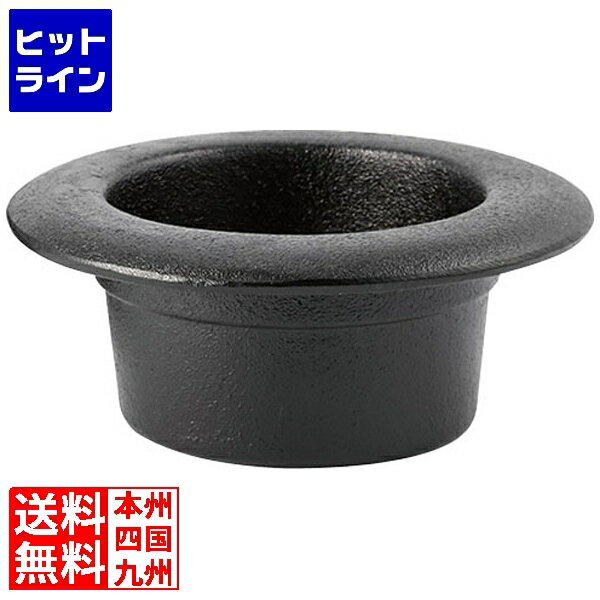 南部アイアン・クラフト 南部鉄器 ハットパン PHT3401