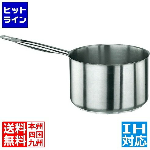 【お買い物マラソンP最大36倍】10/17 AM9:59まで パデルノ 18-10片手深型鍋 (蓋無) 1006-16 ※ IH対応 IH (100V/200V)とガス火対応 AKT9916