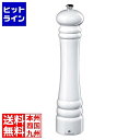 ザッセンハウス ベルリン ペパーミル SWH 30cm ZAS020458