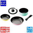 【お買い物マラソン】07/26 AM1:59まで ヒロショウ コロセレ キッチンウェア5点セット CSS-75 2300220