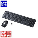 【お買い物マラソン】06/27 AM1:59まで サンワサプライ 静音マウス付ワイヤレスキーボード SKB-WL39SETBK