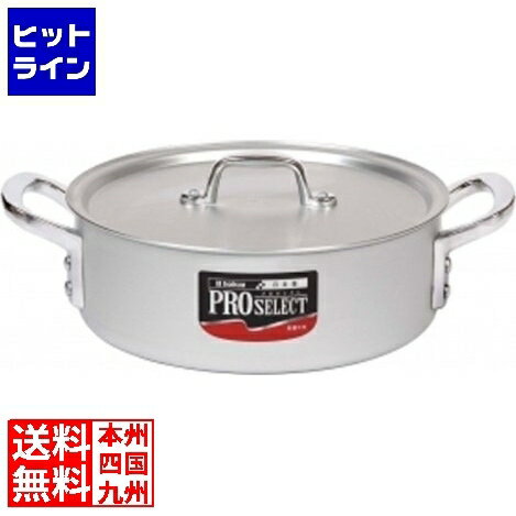 【BLACK FRIDAY】11/27 AM1:59まで 北陸アルミニウム アルミ プロセレクト 外輪鍋(目盛付) 42cm ※ ガス火専用 ASTD542