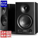Urban Armor Gear MR4 モニター用スピーカー 最大42W出力 (TRSバランス入力/RCA/3.5mmステレオミニプラグ) ブックシェルフ型 ブラック 【日本正規代理店品】 ED-MR4-BK