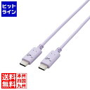 【お買い物マラソン】05/27 AM1:59まで エレコム しろちゃんUSB Type-C(TM)ケーブル MPA-CCF20PUF