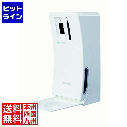 自動薬液噴霧器 ピュアハイジーン PH-01B