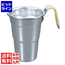 アルミ 酒タンポ 5号 籐巻