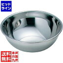 【スーパーSALE】6/11 AM1:59まで SUS 77印18-0ステンボール45cm 030004012