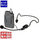 ユニペックス 300MHZ帯ヘッドセット型ワイヤレスマイクロホン WM-3130