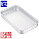 テイケイジイ TKG アルマイトベーキングトレー 27×16×H4cm