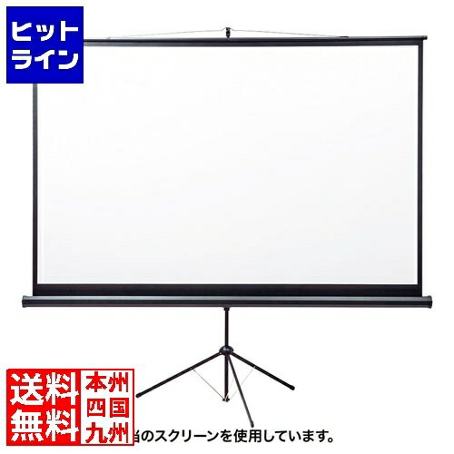 要エントリ【11/14 10時～11/16限定当選確率2分の1！1等最大100%ポイントバック】　 サンワサプライ プロジェクタースクリーン(三脚式) PRS-S80HD