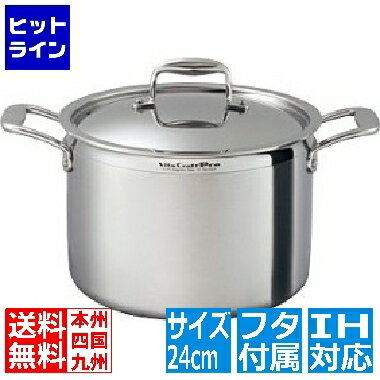 ビタクラフト ステンレス ビタクラフト プロ 半寸胴鍋 (蓋付)24cm No.0223 ※ IH対応 IH (100V/200V)とガス火対応 AHVF401