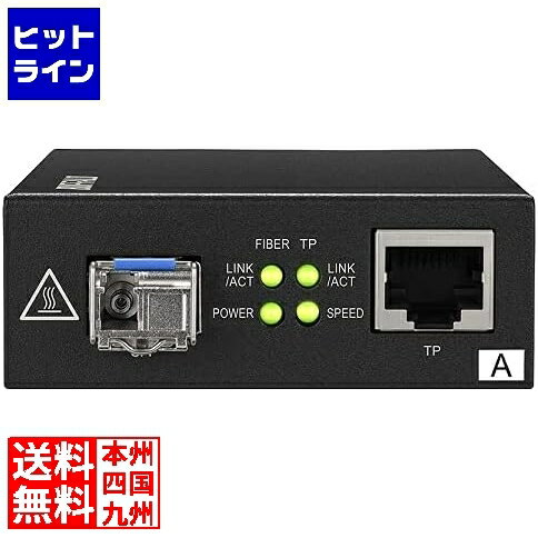 【05/16 01:59まで、お買い物マラソン】 バッファロー Giga対応 光メディアコンバーター 10kmモデル WDM Aタイプ BMC-GT-S10K/WA2