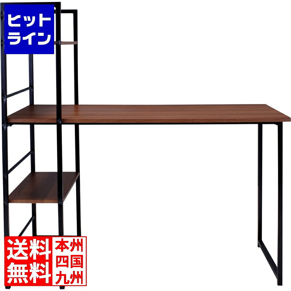 【お買い物マラソン】05/16 AM1:59まで 東谷 デスク PT-461BR