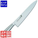富士カトラリー ナリヒラプロS 牛刀 FC-3106 27cmブラック