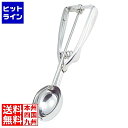 【お買い物マラソン】06/27 AM1:59まで GSホームプロダクツ GS 18-8 レモン型 アイスクリームディッシャー #20 019669000