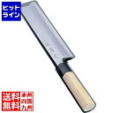 河村刃物 堺 菊守 極上 薄刃 15cm 業務用 AKK2615