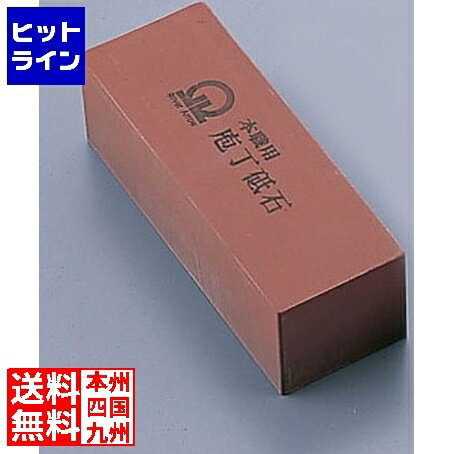 テイケイジイ SA砥石 中砥(No.600) 中 ATI02002