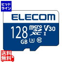 【04/27 09:59まで、お買い物マラソン】 エレコム マイクロSD カード 128GB UHS-I 高速データ転送 SD変換アダプタ付 データ復旧サービス MF-MS128GU13V3R