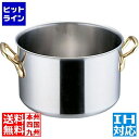 本間製作所 SAスーパーデンジ 半寸胴鍋(蓋無) 36cm 業務用 ※ IH対応 IH (100V/200V)とガス火対応 AHV54036