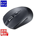 【お買い物マラソン】07/26 AM1:59まで サンワサプライ BluetoothブルーLEDマウス(5ボタン) MA-BB509BK