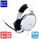 HyperX Cloud Stinger 2 Core PlayStation用ゲーミングヘッドセット ホワイト 2年保証 在宅勤務 テレワーク リモートワーク...