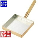 【お買い物マラソン】05/27 AM1:59まで 江部松 SA銅 玉子焼 関東型 30cm 0498100 5-0164-0106