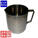 大屋製作所 クローバー 18-8 口付 計量水マス 2L