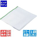 【お買い物マラソン】05/16 AM1:59まで 日東紡フキン(1袋・12枚入) 緑 JHK173