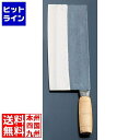 テイケイジイ スモールスライサー(桑刀2号) ASL13