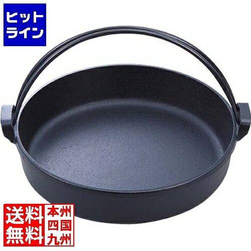 すき焼き鍋 26cm IH対応 鉄製 すき鍋 絆 日本製 南部鉄器 （ 南部池永 ガス火対応 すき焼鍋 南部鉄器鍋 卓上鍋 すきやき鍋 スキヤキ鍋 26センチ 鉄鍋 鉄製鍋 浅型 キッチン用品 調理器具 オール熱源対応 池永鉄工 ）【39ショップ】