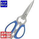 丸章工業 シルキー料理ハサミNKS215DT青 取り外し式 056143004