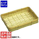 【お買い物マラソン】05/16 AM1:59まで 神堂 竹製 大阪タラシ 特大