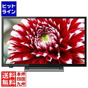 レグザ 【REGZA】地上・BS・110度CSデジタルハイビジョン液晶テレビ 24V型 24V34